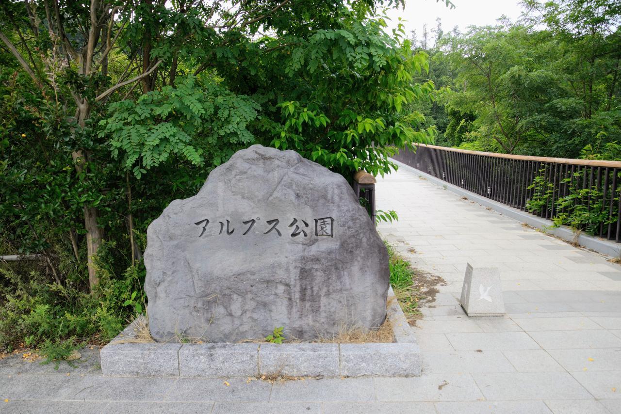 Homestay Shinshu Yokoya Farm